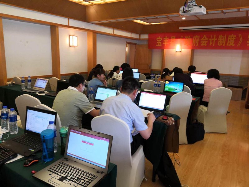 公益会计实操